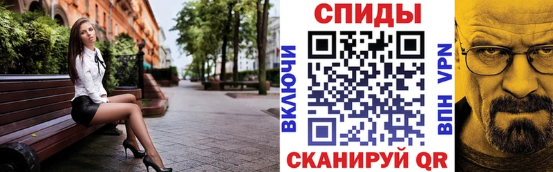 АМФЕТАМИН Premium Заволжск