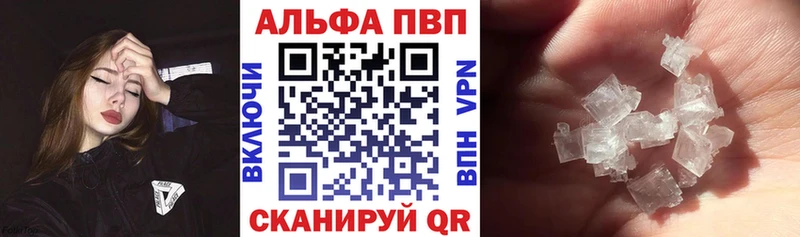Alpha PVP Соль  что такое   Заволжск 