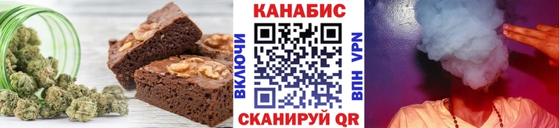 где купить наркоту  Заволжск  Cannafood марихуана 