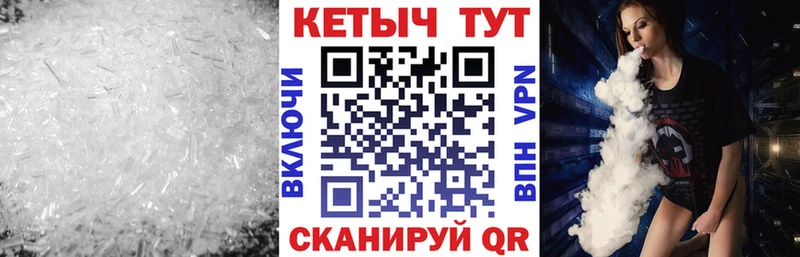 КЕТАМИН VHQ  Заволжск 