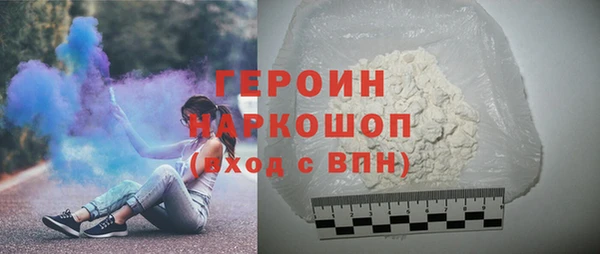 синтетический гашиш Гусев