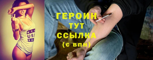 первитин Волосово