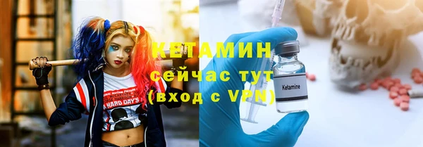 ПСИЛОЦИБИНОВЫЕ ГРИБЫ Пролетарск