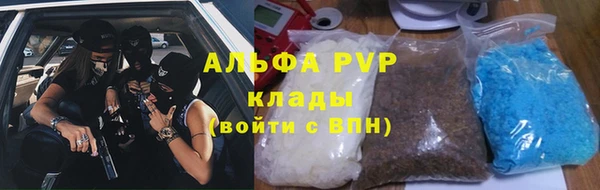 синтетический гашиш Гусев