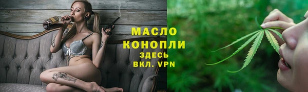 синтетический гашиш Гусев