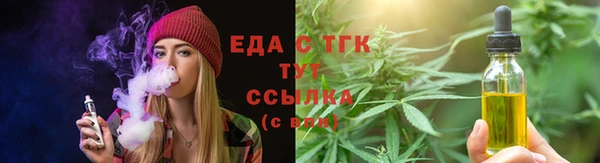 гашишное масло Гусиноозёрск