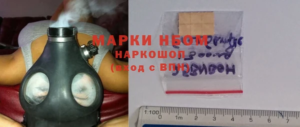 кокаин перу Горнозаводск