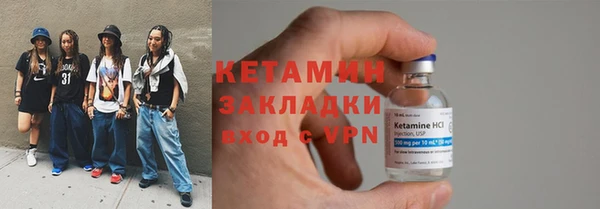 синтетический гашиш Гусев