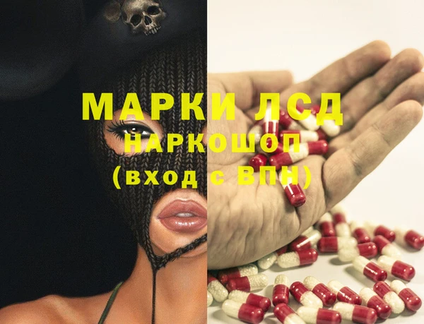 синтетический гашиш Гусев