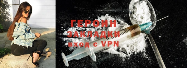 каннабис Ростов