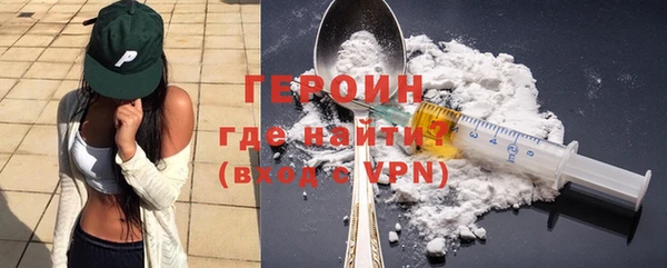 гашишное масло Гусиноозёрск