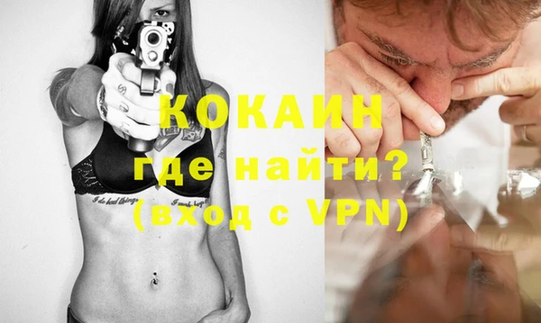 ПСИЛОЦИБИНОВЫЕ ГРИБЫ Пролетарск