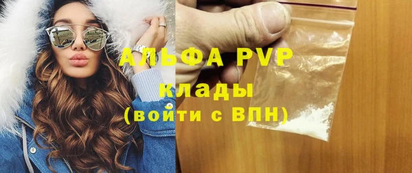 мдма Гусь-Хрустальный