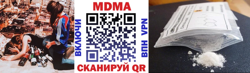 MDMA Molly  сколько стоит  Заволжск 