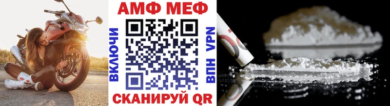 Метамфетамин пудра  закладка  Заволжск 