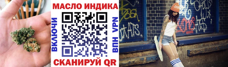 ТГК вейп с тгк  продажа наркотиков  Заволжск 